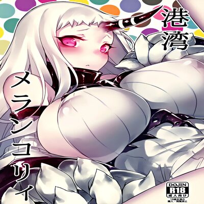 Harbour Melancholy manga cover